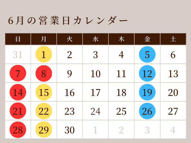 2026年6月の営業日カレンダー