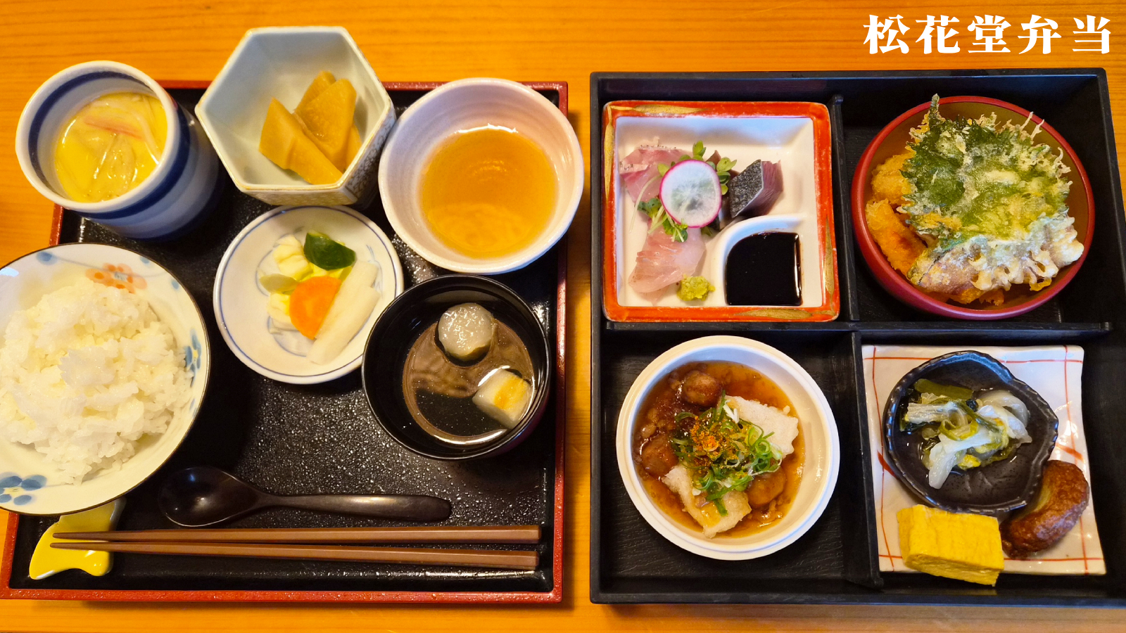 shoukadou_lunch_2604