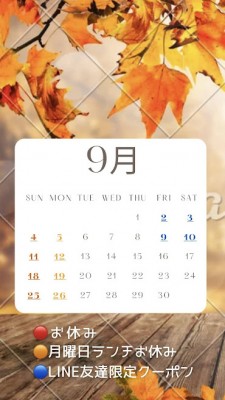 R4.9月カレンダー