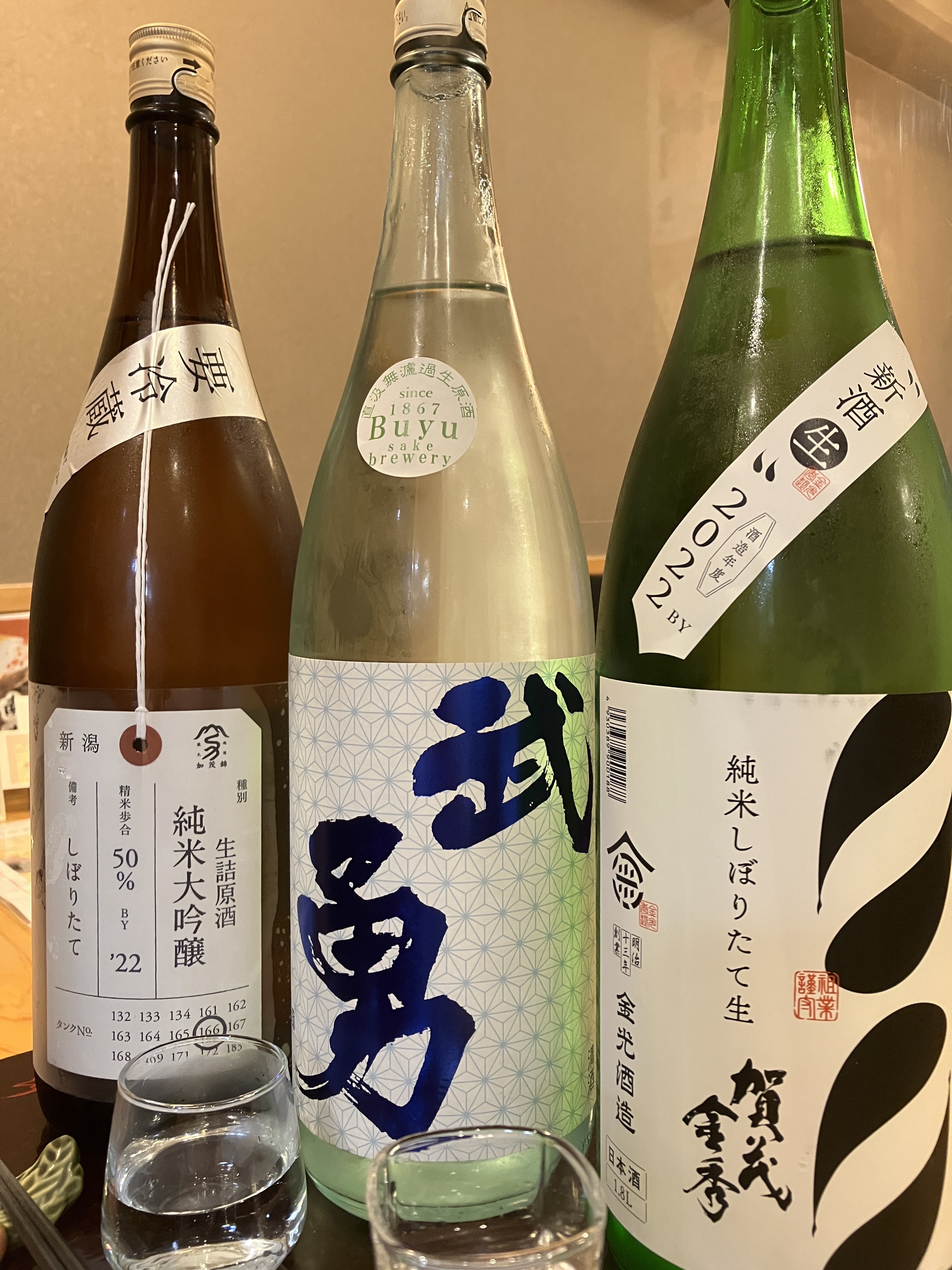 0:sake_2302