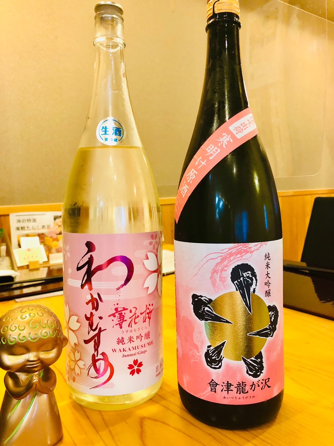 1:sake_2307