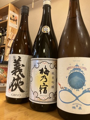 sake_2308