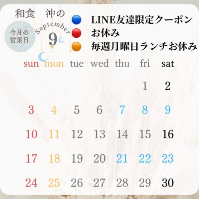calendar_2309