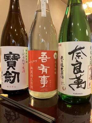 sake_2401