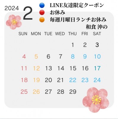 calendar_2402