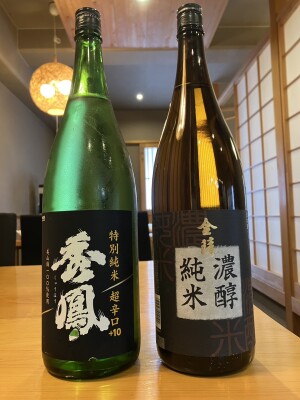 sake_2609