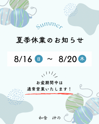 kyuugyou
