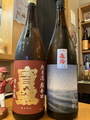 sake_2608