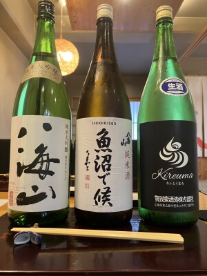 sake_2610